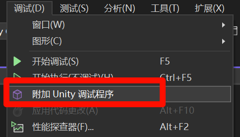 Vs调试位置