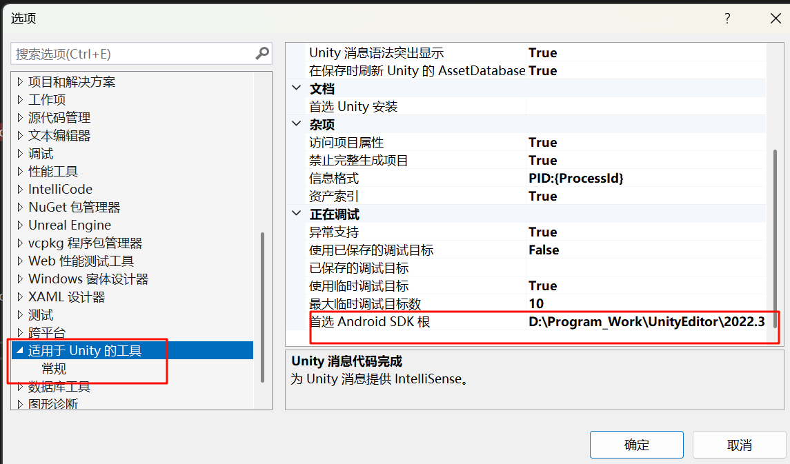 Vs配置.png